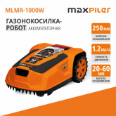Газонокосилка-робот аккум. c Wi-Fi MLMR-1000W MaxPiler